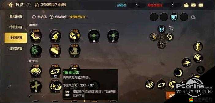 密不可分游戲，深度解析戰斗操作技巧與實戰應用指南