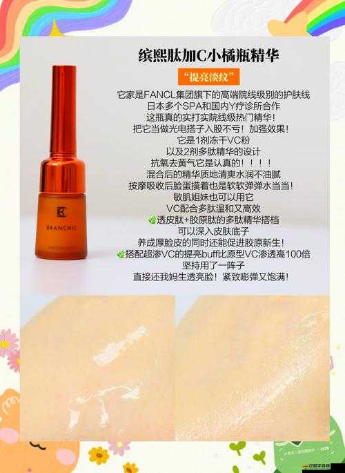 一區(qū)二區(qū)三區(qū)精華液 9 色：多種功效讓肌膚煥發(fā)迷人光彩