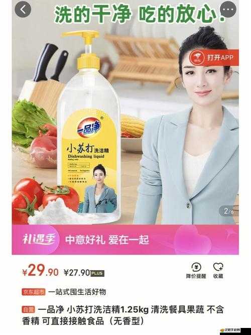 品鑒國精產品一品二品國精品 69XX 之獨特魅力解讀