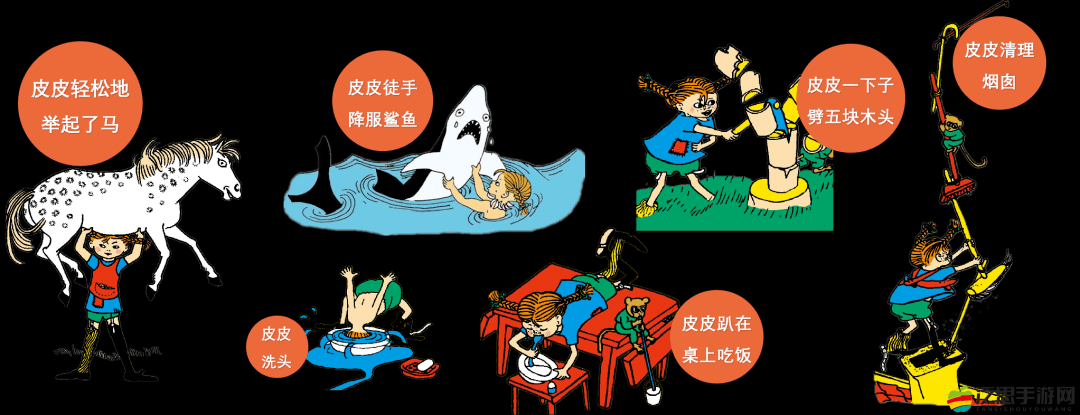 eeuss 魯片一區二區三區漫畫之精彩世界大揭秘