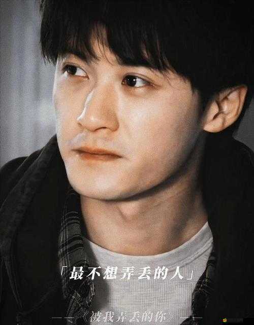 溫火 1V3 骨科：一場情感交織與沖突的獨特故事