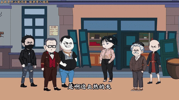 李叔叔和王叔叔共同開了一家店：背后的創(chuàng)業(yè)故事與夢想追求