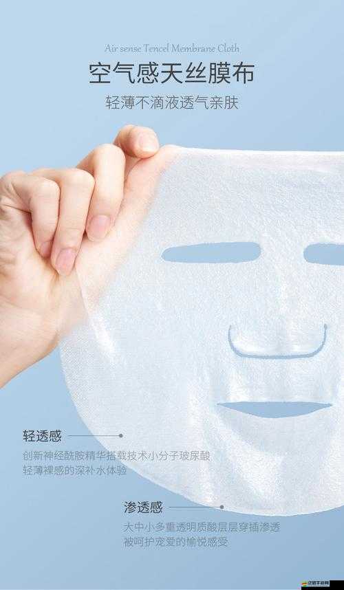 邊插水邊敷面膜，暢享獨特水潤護膚體驗