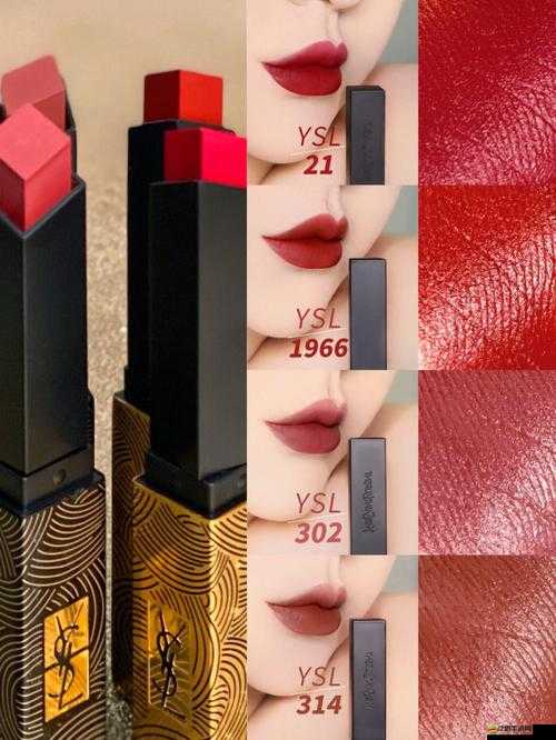 YSL 千人千色 AE86V10 口紅：時尚界的經(jīng)典之選