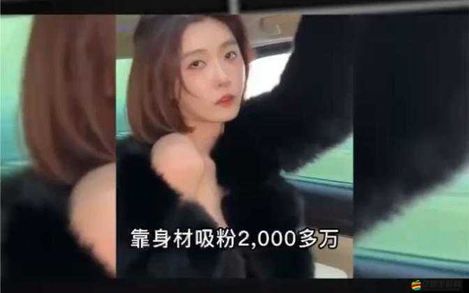 3 分 25 秒聶小雨黑色皮衣吃雞：精彩瞬間不容錯(cuò)過