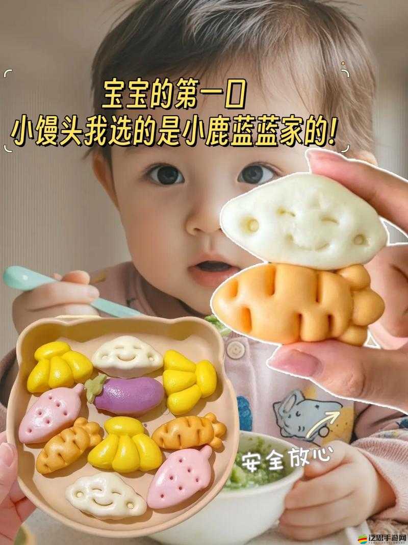 我能否吃你胸前那可愛的小饅頭呢