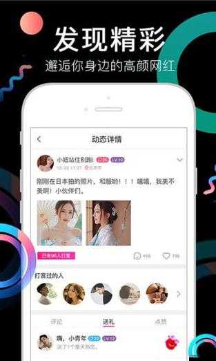 小視頻 APP 網站 帶你領略精彩紛呈的視覺盛宴世界