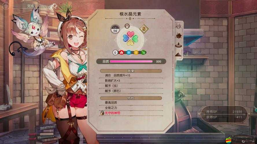 萊莎的煉金工房，全面解析輔助義手道具的詳細(xì)獲得方法與攻略