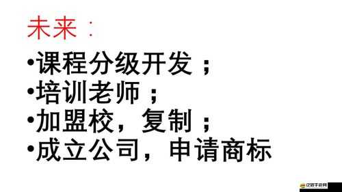 女員工的付出中：展現(xiàn)堅韌與智慧的職業(yè)奮斗之路