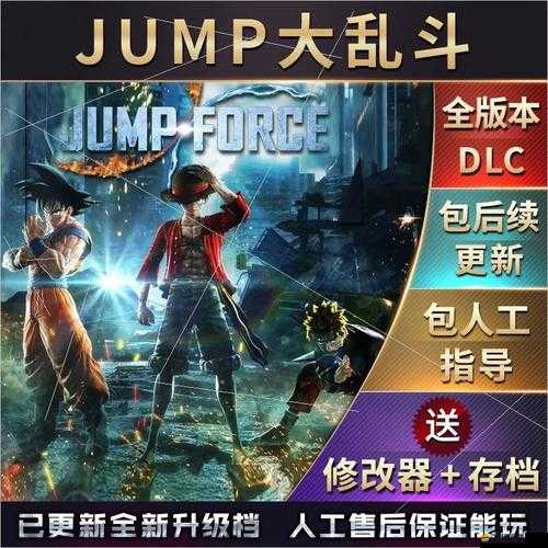 Jump大亂斗，全面解鎖攻略與全人物獲得心得詳解指南