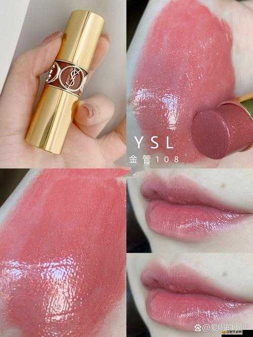 YSL 櫻花水蜜桃 ：帶來浪漫甜蜜的美妝新體驗(yàn)