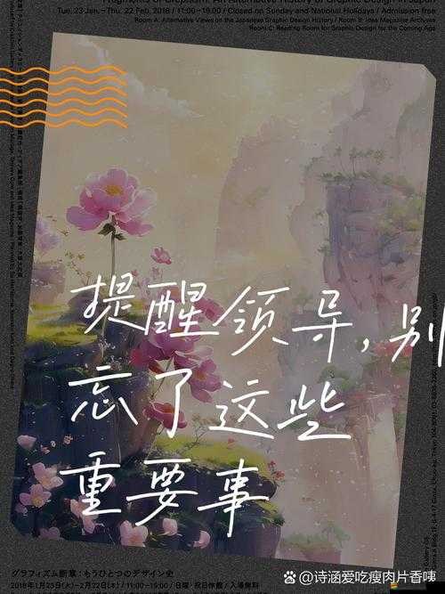 一次又一次的索取你只能是我的但請別忘了愛是相互的