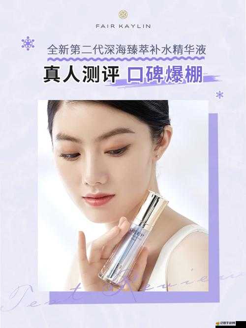 國產(chǎn)精華液一區(qū)二區(qū)區(qū)別大揭秘：深入解讀其差異奧秘