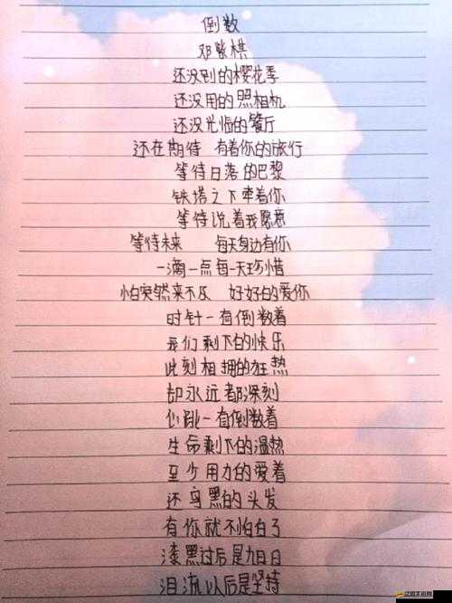 我還沒用力你怎么那么痛什么歌：探尋其背后的情感密碼