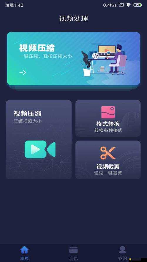 b 站免費(fèi)版：你無法拒絕的視頻軟件