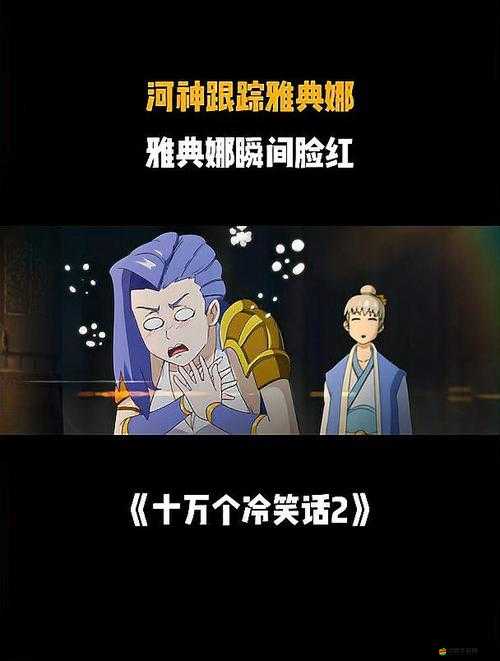 十萬個冷笑話2全面解析，資源高效積累與獲取策略指南