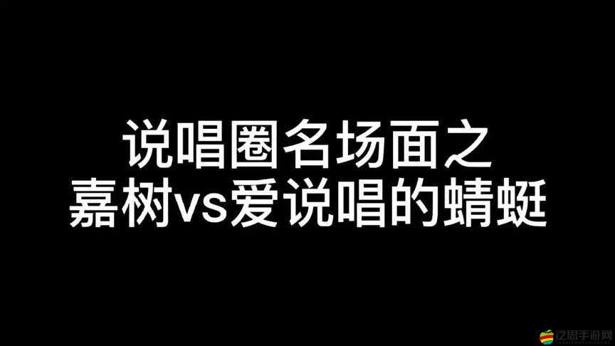 十八歲新疆女 RAPPER 深夜的獨特音樂表達與故事