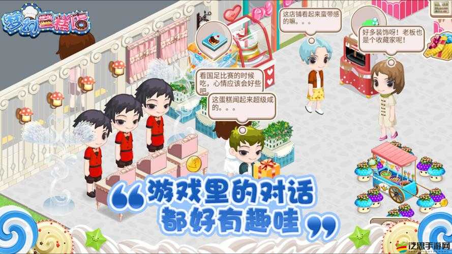 能隨意窺探女人部位的游戲引發的奇特體驗探討