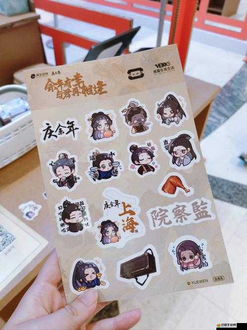 慶余年手游玩家必備，全面解析監(jiān)察院獎勵領(lǐng)取攻略