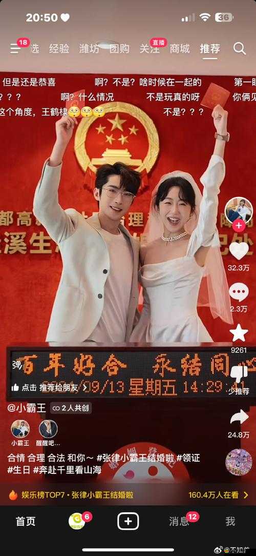 張律渝和呂總?cè)恐使适抡宫F(xiàn)與深入解讀