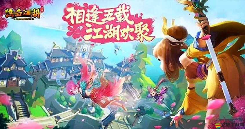 鴻圖之下公測上線時間全面揭曉，邀你共赴熱血江湖激戰(zhàn)之旅