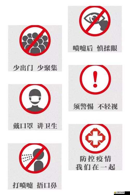 健康保衛戰游戲評測，一場融合教育與娛樂的身心健康挑戰之旅