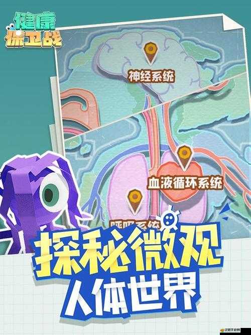 健康保衛(wèi)戰(zhàn)游戲深度攻略，全面掌握策略與實戰(zhàn)技巧指南