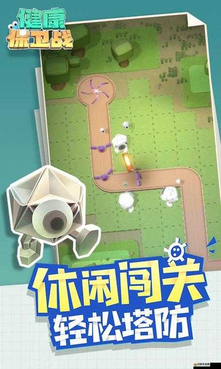 健康保衛戰，全面攻略與玩法介紹，打造你的專屬健康守護之旅
