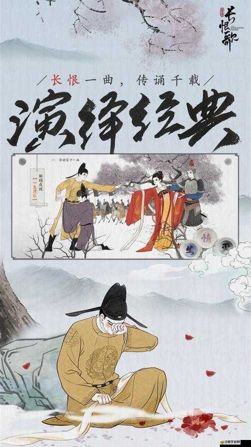 畫(huà)境長(zhǎng)恨歌，探索古典美學(xué)與現(xiàn)代創(chuàng)新在詩(shī)意表達(dá)中的精彩碰撞