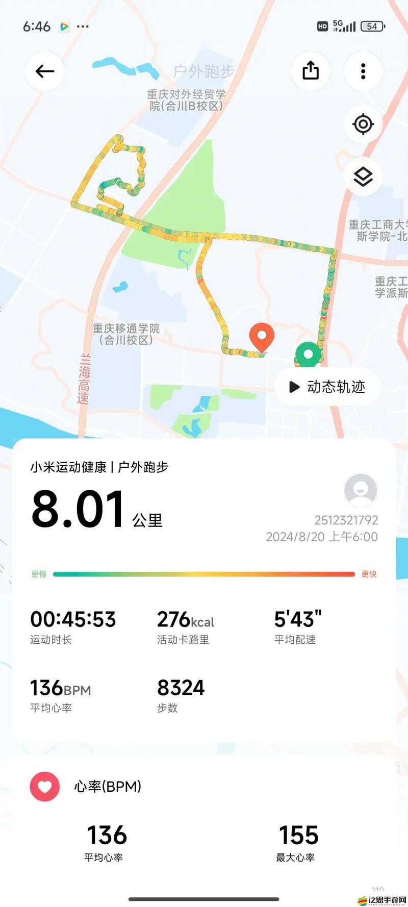 人馬配速 45 分鐘是免費的嗎？以這個速度跑馬拉松要多久？