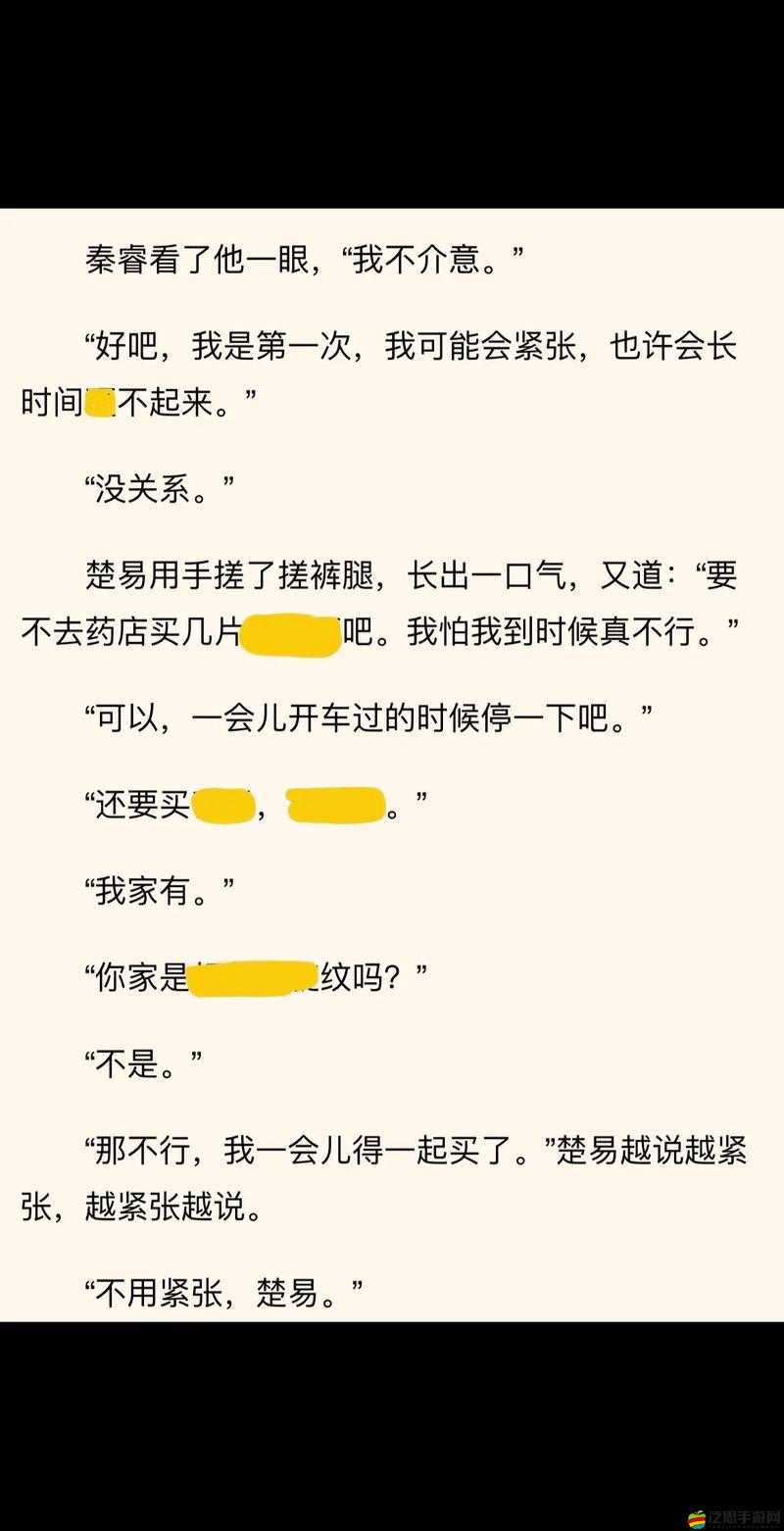 坐在學霸的雞上背單詞雙楠的別樣學習體驗