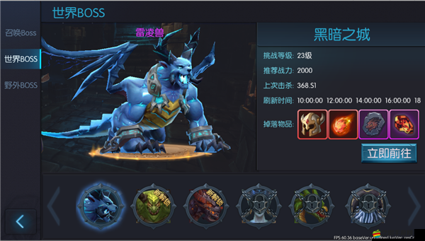 九仙圖游戲深度解析，世界BOSS玩法策略與技巧全面詳解
