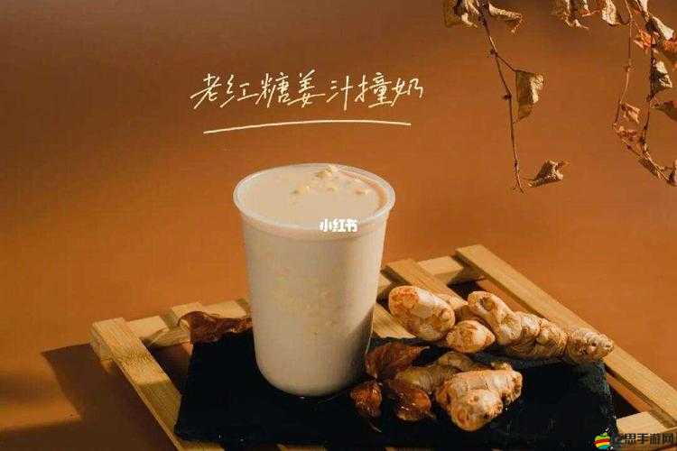 姜汁撞奶骨科：探索獨特美食與骨骼健康的奇妙關聯