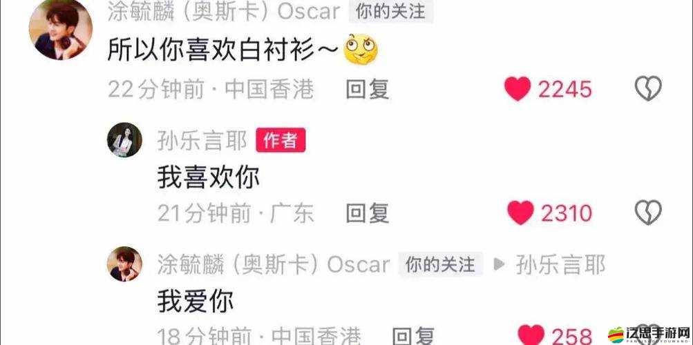 做到女朋友發抖會有成就感：愛她就要讓她體驗特別感受