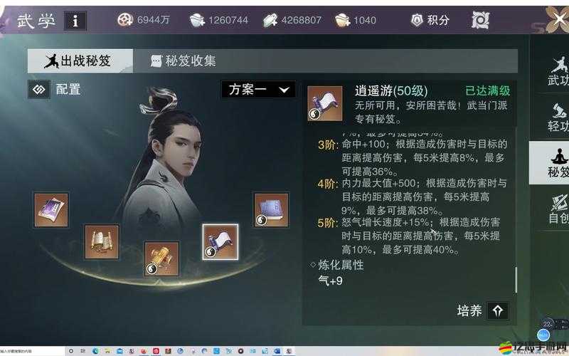 橫掃天下，戰神之路全面解析，從零開始的英雄養成與進階秘籍