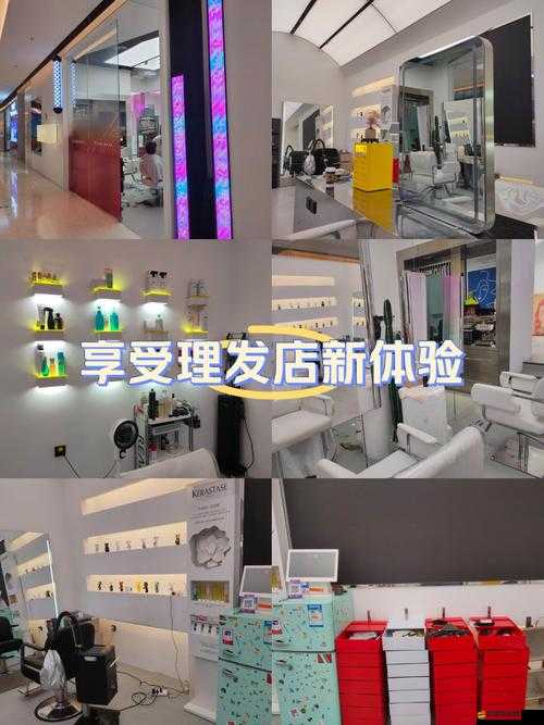 理發店特別待遇 4：獨特驚喜與優質服務等你來享