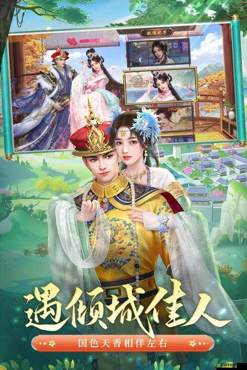 叫我萬歲爺，高效完成日常任務策略，助力國力穩健增長