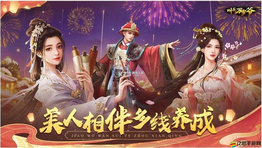 揭秘，提升叫我萬歲爺國力，她竟是不可或缺的關鍵因素