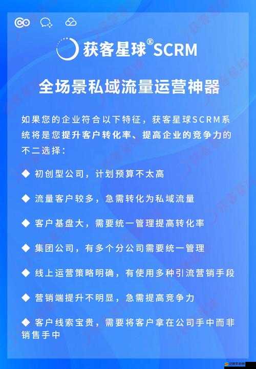 saascrm 國內免費 pdf：一站式客戶關系管理平臺，提升企業銷售效率
