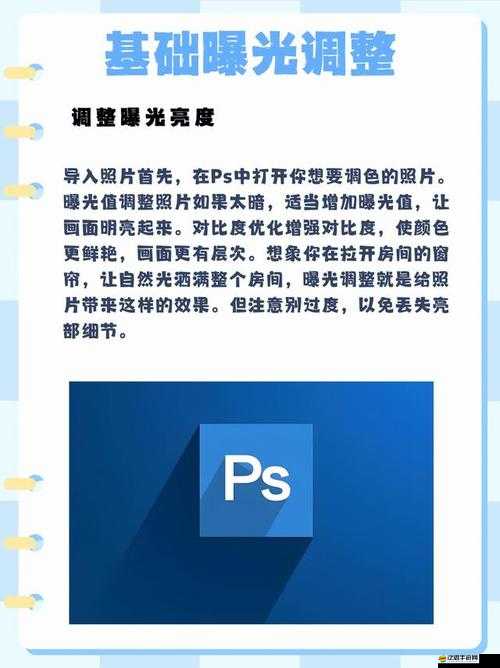 PS 一級調色與二級調色大片區別究竟在哪兒