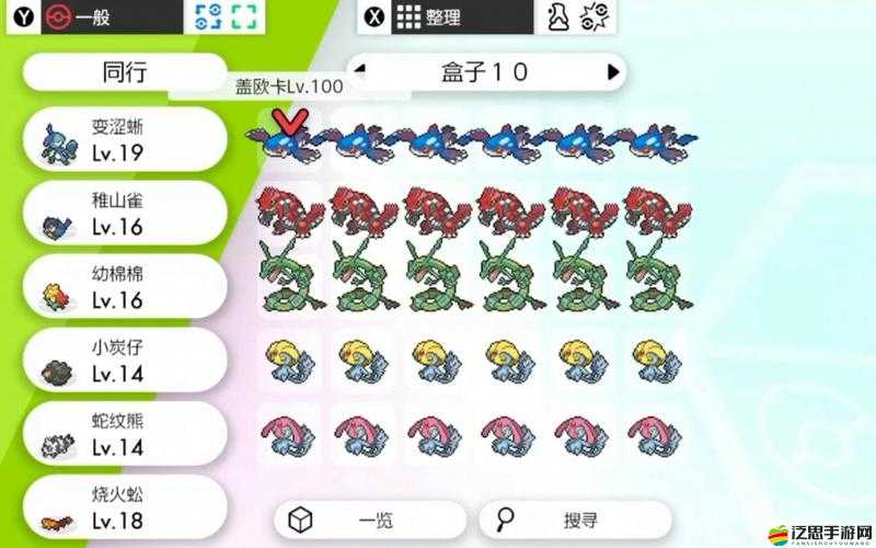 寶可夢劍盾游戲深度解析，神獸屬性特色與獨特魅力全揭秘