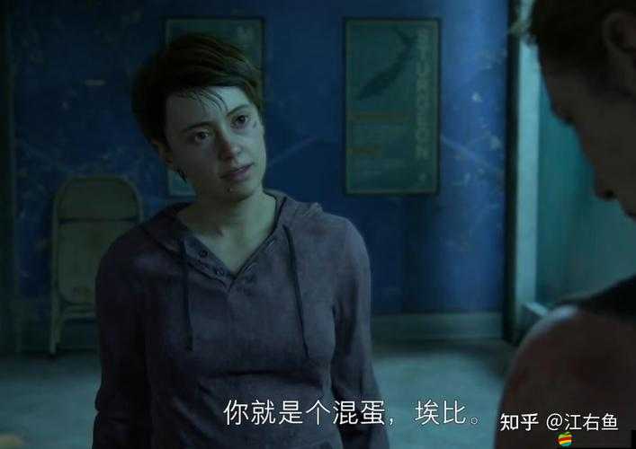 最后生還者2深度劇情解析及美國末日2通關后綜合感想分享