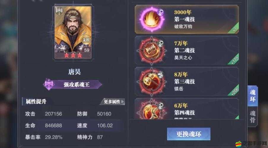 斗魂大陸深度探索，全面解鎖世界圖鑒的高效獲取攻略