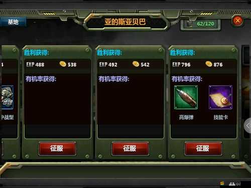 絕地風(fēng)暴，全面解析坦克戰(zhàn)力提升策略與技巧指南