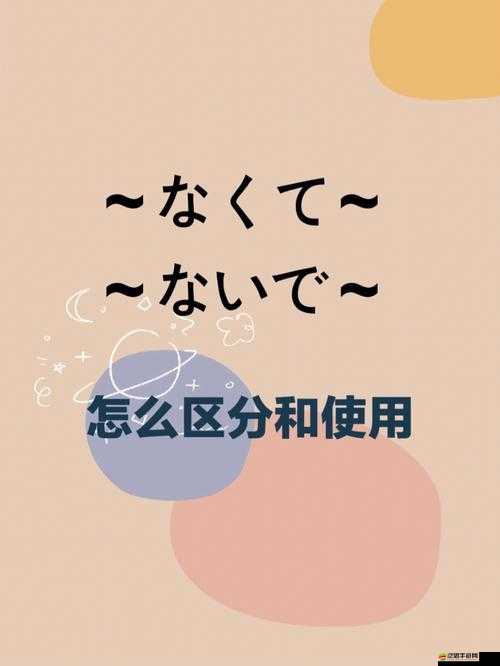 日本語(yǔ)で話してみたいの 歌詞に基づく魅力的なタイトル