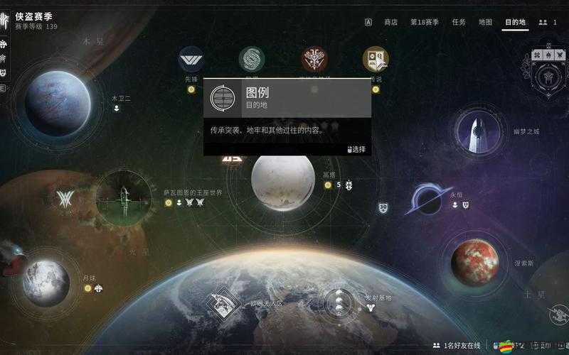 深入解析命運2預言地牢機制及高效打法實戰(zhàn)講解