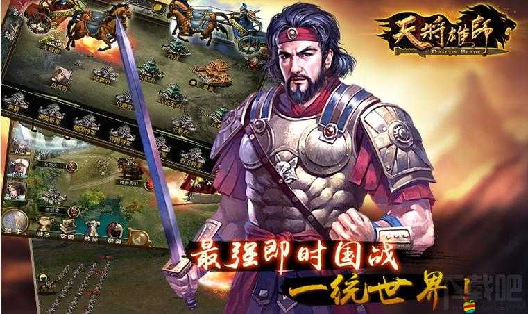 天將雄師OL職業深度剖析，勇猛刀客全方位攻略指南