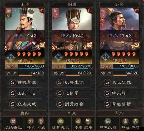 萌三國(guó)游戲深度解析，陣容搭配策略與技巧全面攻略（上）
