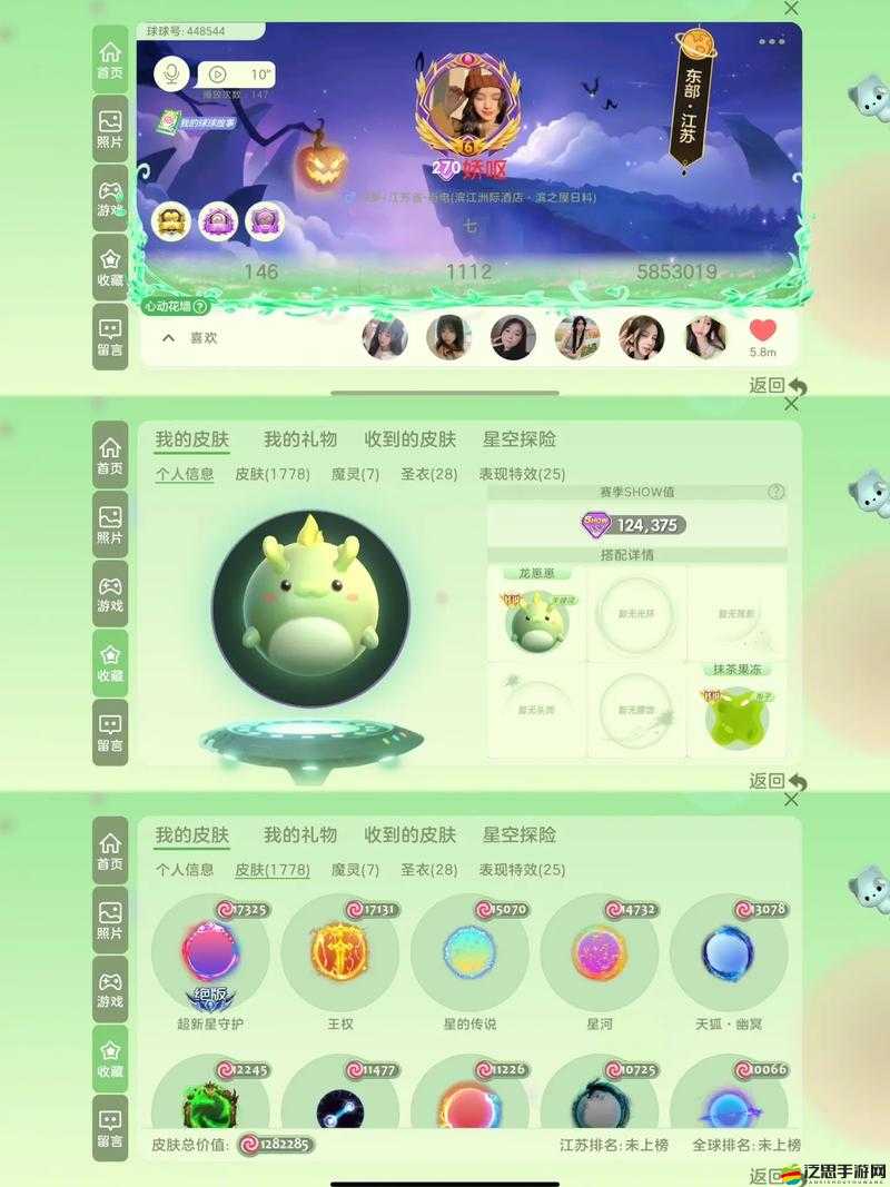 球球大作戰(zhàn)深度解析，金畫(huà)筆獲取攻略與高效使用技巧分享