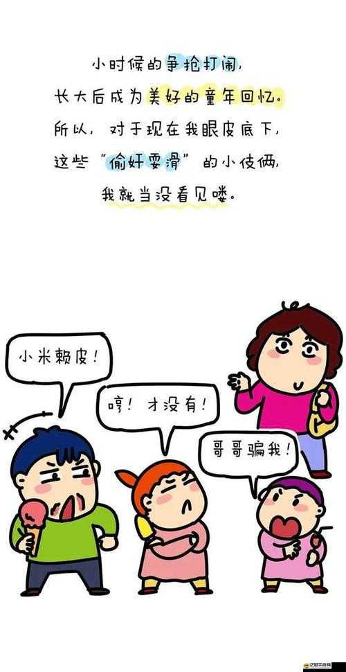 為什么兄弟你女朋友的褲子很有特點啊引起的一系列趣事
